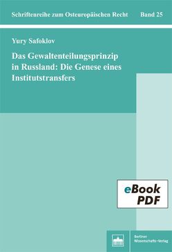 Das Gewaltenteilungsprinzip in Russland: Die Genese eines Institutstransfers von Safoklov,  Yury