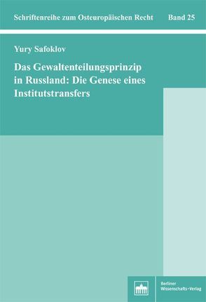 Das Gewaltenteilungsprinzip in Russland: Die Genese eines Institutstransfers von Safoklov,  Yury