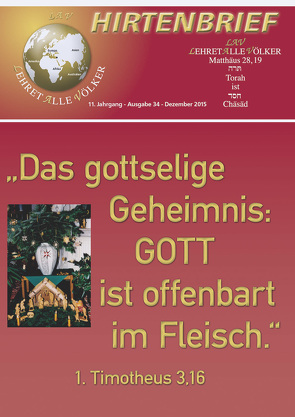 „Das gottselige Geheimnis: GOTT ist offenbart im Fleisch.“ 1. Tim. 3,16 von Schadt-Beck,  Gerhard & Ellen