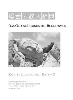 Das Große Lexikon des Buddhismus von Paul,  Gregor, Rotermund,  Hartmut O., Schmithausen,  Lambert, Steineck,  Raji Christian, Takao,  Aoyama, Wittern,  Christian