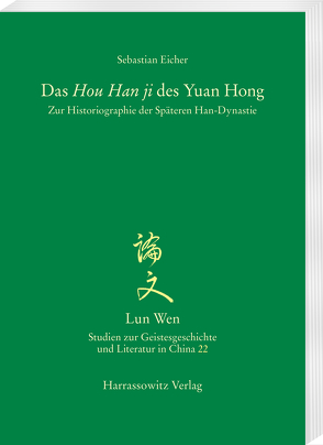 Das Hou Han ji des Yuan Hong von Eicher,  Sebastian