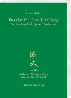 Das Hou Han ji des Yuan Hong von Eicher,  Sebastian