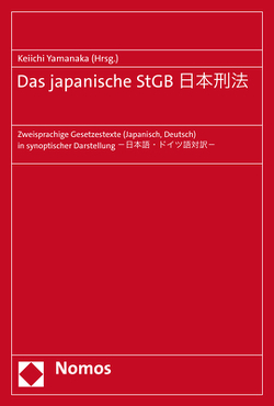 Das japanische StGB 日本刑法 von Yamanaka,  Keiichi