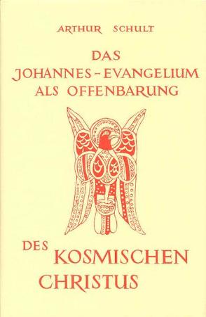 Das Johannesevangelium als Offenbarung des kosmischen Christus von Schult,  Arthur