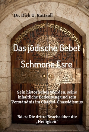 Das jüdische Gebet (Schmone Esre) von Rottzoll,  Dr. Dirk U.