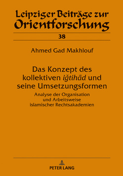 Das Konzept des kollektiven ‹‹iǧtihād›› und seine Umsetzungsformen von Gad Makhlouf,  Ahmed