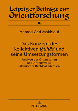 Das Konzept des kollektiven ‹‹iǧtihād›› und seine Umsetzungsformen von Gad Makhlouf,  Ahmed