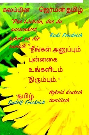 „Das Lächeln, das du aussendest, kehrt zu dir zurück.“ Hybrid deutsch tamilisch தமிழ் von Friedrich,  Rudi, Friedrich,  Rudolf