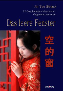 Das leere Fenster von Tao,  Jin