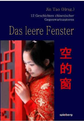 Das leere Fenster von Tao,  Jin