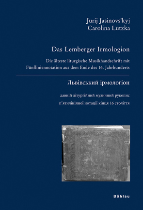 Das Lemberger Irmologion von Lutzka,  Carolina, Yasinovskyj,  Jurij