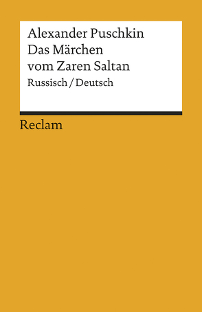 Das Märchen vom Zaren Saltan von Borowsky,  Kay, Puschkin,  Alexander