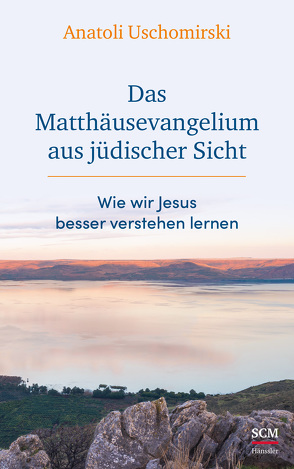 Das Matthäusevangelium aus jüdischer Sicht von Uschomirski,  Anatoli