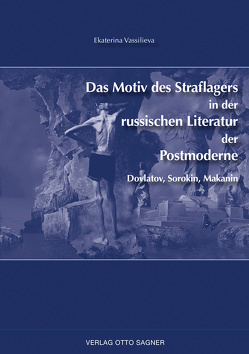 Das Motiv des Straflagers in der russischen Literatur der Postmoderne. Dovlatov, Sorokin, Makanin von Vassilieva,  Ekaterina