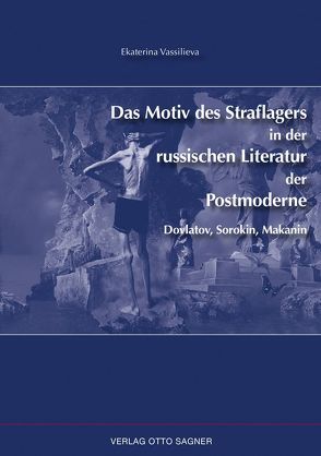 Das Motiv des Straflagers in der russischen Literatur der Postmoderne. Dovlatov, Sorokin, Makanin von Vassilieva,  Ekaterina