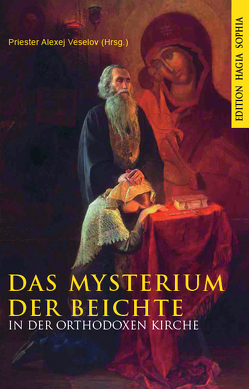 Das Mysterium der Beichte in der Orthodoxen Kirche von Berezin,  Dmitrij, Bloom,  Anthony, Karelin,  Rafail, Leonid,  Tsypin, Mescherinov,  Pjotr, Veselov,  Alexej