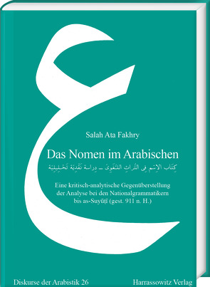 Das Nomen im Arabischen von Fakhry,  Salah Ata