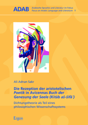 Das Ordnungsgeldverfahren wegen Verletzung von Jahresabschlusspublizitätspflichten gemäß § 335 HGB von Kießling,  Sebastian