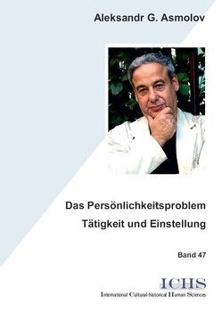 Das Persönlichkeitsproblem – Tätigkeit und Einstellung von Asmolov,  Aleksandr G., Matthäus,  Matthäus, Rückriem,  Georg