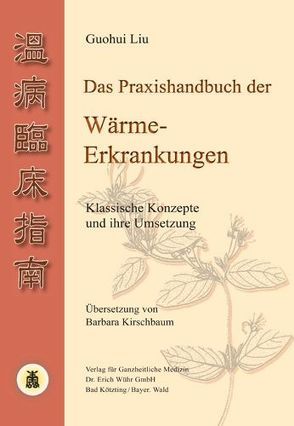 Das Praxishandbuch der Wärme-Erkrankungen von Kirschbaum,  Barbara, Liu,  Guohui