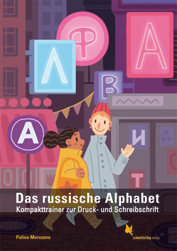 Das russische Alphabet von Morozova,  Polina