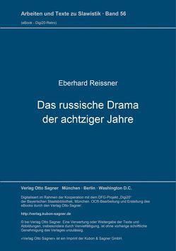 Das russische Drama der achtziger Jahre von Reissner,  Eberhard