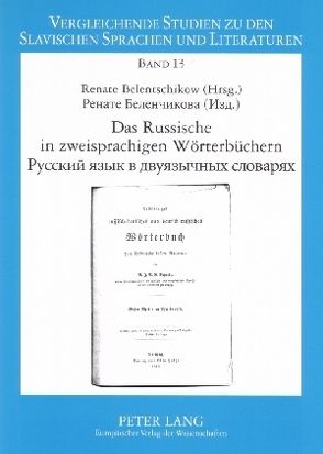 Das Russische in zweisprachigen Wörterbüchern- Русский язык в двуязычных словарях von Belentschikow,  Renate