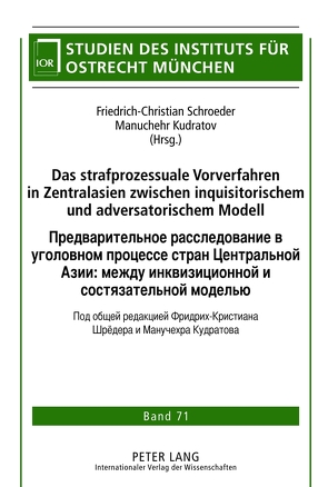 Das strafprozessuale Vorverfahren in Zentralasien zwischen inquisitorischem und adversatorischem Modell von Kudratov,  Manuchehr, Schroeder,  Friedrich-Christian