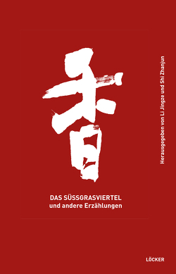 Das Süssgrasviertel von Li,  Jingze, Schnut,  Michael, Schnut-Hainz,  Daria, Shi,  Zhanjun