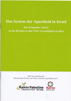 Das System der Apartheid in Israel