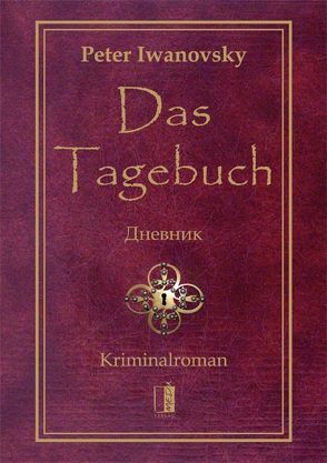 Das Tagebuch von Iwanovsky,  Peter