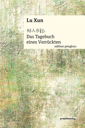Das Tagebuch eines Verrückten von Lu Xun