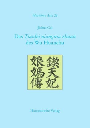 Das Tianfei niangma zhuan des Wu Huanchu von Cai,  Jiehua