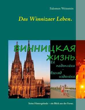 Das Winnizaer Leben. von Weinstein,  Salomon