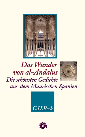 Das Wunder von al-Andalus von Bossong,  Georg, Said