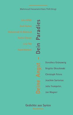 Deine Angst – Dein Paradies von Al-Matroud,  Mohmmad, Atfah,  Lina, Grünzweig,  Dorothea, Hamza,  Aref, Hassanein,  Mahmoud, Oleschinksi,  Brigitte, Omran,  Rasha, Peters,  Christoph, Sartorius,  Joachim, Thill,  Hans, Tibi,  Lina, Trompeter,  Julia, Wagner,  Jan, Wahesh,  Raed