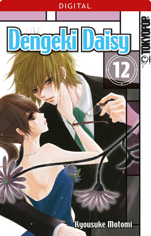 Dengeki Daisy 12 von Motomi,  Kyosuke