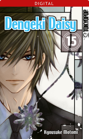 Dengeki Daisy 15 von Motomi,  Kyosuke