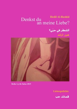 Denkst du an meine Liebe? von Al-Rashid,  Hedil, EL-Auwad,  Fouad