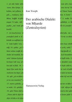 Der arabische Dialekt von Mharde (Zentralsyrien) von Yoseph,  Jean