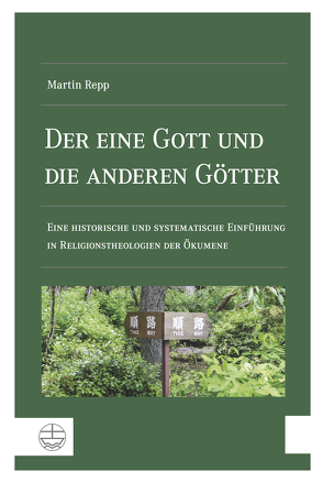 Der eine Gott und die anderen Götter von Repp,  Martin