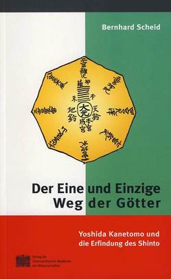 Der Eine und Einzige Weg der Götter von Scheid,  Bernhard