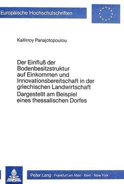 Der Einfluss der Bodenbesitzstruktur auf Einkommen und Innovations- bereitschaft in der griechischen Landwirtschaft- dargestellt am Beispiel eines thessalischen Dorfes von Panajotopoulou,  Kallirroy