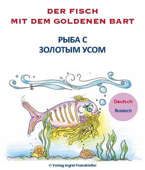 Der Fisch mit dem goldenen Bart / Рыба с золотым усом von Prandstetter,  Ingrid