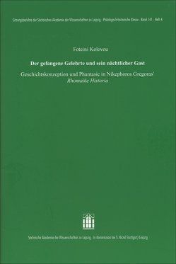 Der gefangene Gelehrte und sein nächtlicher Gast von Kolovou,  Foteini