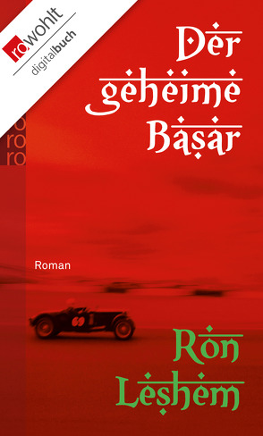 Der geheime Basar von Leshem,  Ron, Linner,  Barbara