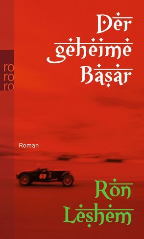 Der geheime Basar von Leshem,  Ron, Linner,  Barbara