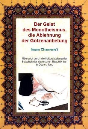 Der Geist des Monotheismus, die Ablehnung der Götzenanbetung von Chamene'i,  Seyyid Ali