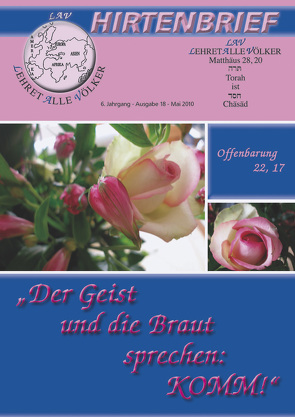 „Der Geist und die Braut sprechen: KOMM!“ Offenbarung 22,17 von Schadt-Beck,  Gerhard & Ellen