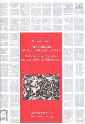 Der Gerechte ist das Fundament der Welt von Galley,  Susanne
